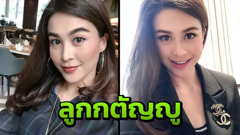 เผยชีวิตวัยเด็ก จุ๋ม นุสรา เป็นลูกกตัญญูช่วยพ่อแม่ขายข้าวสาร