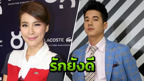 'จันจิ' โต้ข่าวเม้าท์เลิก 'มาริโอ้' ลั่นรักยังดี แฮปปี้ความสัมพันธ์ราบเรียบไม่หวือหวา