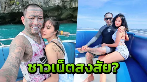 ชาวเน็ตสุดงง! ใครเล่นเฟซบุ๊กเก่ง ลายพราง จี้ถามข่าวน้องเนย จริงไม่จริง