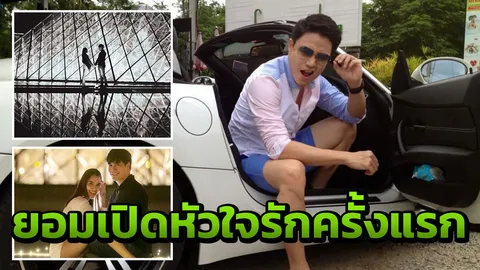 ไม่จำเป็นต้องหรูหรา โจ พูดแล้วถึง หยาด  