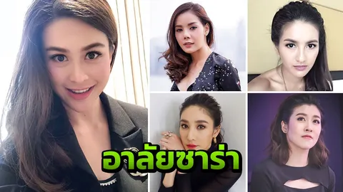 เพื่อนดาราอาลัย จุ๋ม นุสรา 'ใครจะพูดถึงน้องยังไง พี่รู้น้องทำเพื่อครอบครัว'