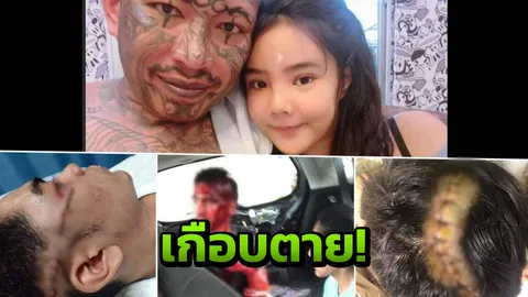 จ่อจับ อริรุมยำหนุ่มตามเน็ตไอดอลไปคอนโดฯ ชี้‘น้องเนย‘อาจซวย!