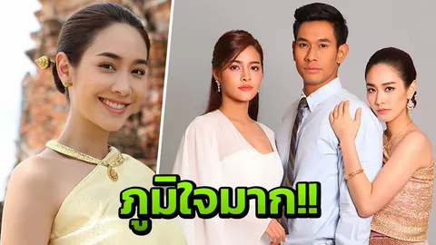 ‘มิน’ อิน ‘เจ้าทิพฉาย’ ประทับใจวัดไชยวัฒนาราม
