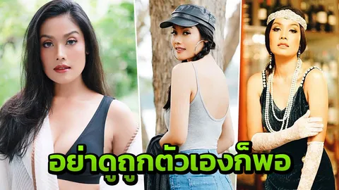 เคยโดนด่า! ขี้เหร่ ตัวดำ ฟันเหยิน การ์ตูน จำฝังใจ!  