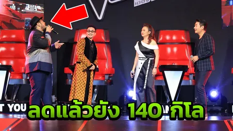 ไปห้าม! คนแซะแซว จิกกัดคงยาก! ป๊อบ ปลง!  