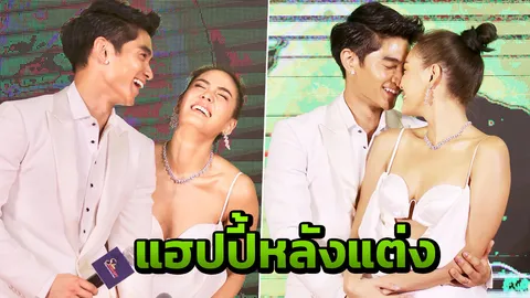 เจนี่ รัก มิกกี้ มากกว่าเดิมหลังแต่ง ชีวิตเจออะไรมาหนักขอแคร์คนที่รัก (คลิป)