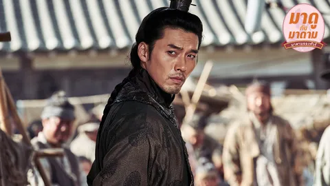 มาดูกับมาดาม: “Rampant” เปลี่ยนจากรถไฟไปคลั่งในวังหลวง