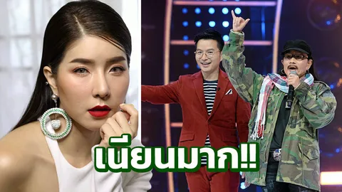 ‘จียอน’ เปลี่ยนหน้า เป็น ‘แอ๊ด คาราบาว’