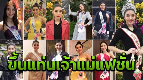 ที่มาลักยิ้มพิฆาตจิต สายเอี๊ยม ทั้งตัวศัลยกรรมแค่จุดเดียว 