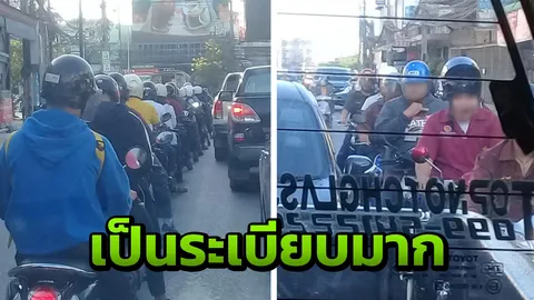 ตัวอย่างที่ดี! นศ.เทคนิคพิษณุโลก จอดรถเรียงคิวเป็นระเบียบ แม้ติดไฟแดง