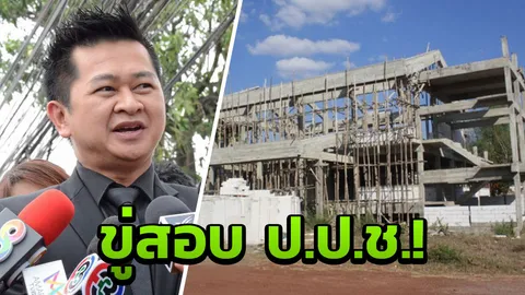 ทนายแดง ขู่ล่า 2 หมื่นรายชื่อ ไต่สวน ป.ป.ช.เตะถ่วงคดีโรงพัก!