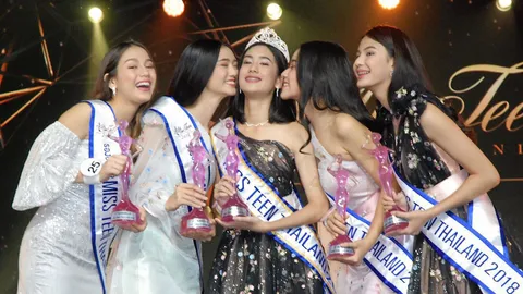 มิสทีนฯ