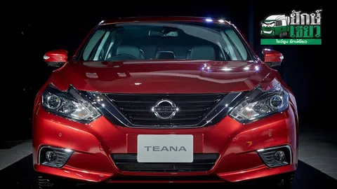 กดราคาท้าชนคัมรี่ใหม่วัดใจ นิสสัน ปล่อยเทียน่ารุ่นปรับโฉม