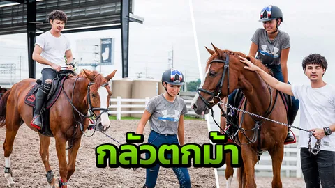 ไพศาล หน้าตาตื่นกลัวตกม้า ฝากเนื้อฝากตัวเป็นลูกศิษย์ เจด
