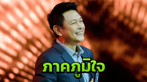 ‘กบ-ทรงสิทธิ์’ ยิ้มรับคำชม ละครเวทีดูง่าย สุดอบอุ่น