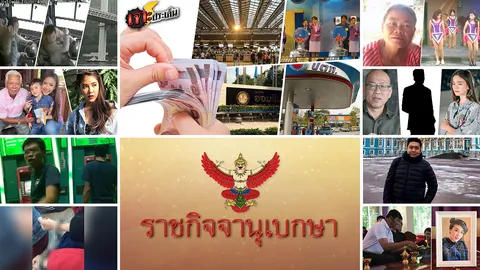 สรุป 10 ข่าวเด่นรอบวัน 2 พ.ย. 61 เวลา 06.00 -18.00 น. (คลิป)