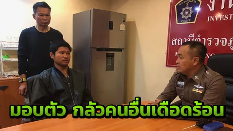 แค้นพูดดูถูกครอบครัว หนุ่มคว้ามีดพร้า ฟันพ่อลูกแขนหัก มือหวิดขาด