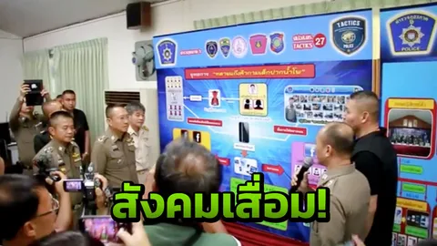 ตร.ทลายแก๊งค้าประเวณีเด็กปากน้ำโพ รวบ 8 เอเยนต์ ลวงเด็กชายหญิงค้ากาม