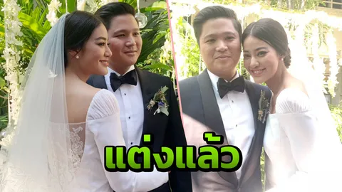 พิตต้า จูงมือ อ๊อบ พลช เข้าโบสถ์จัดวิวาห์แบบคริสต์ หลังคบกันนาน 13 ปี (คลิป)