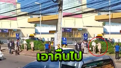 โซเชียลแชร์คลิปอ้างหนุ่มปราจีนฯ ดักขบวนคารวะแผ่นดิน ยื่นนกหวีดคืน 'สุเทพ'
