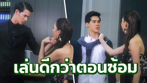 เฟริสท์ ปลื้ม เพ้นท์ เป็นฮีโร่ ออกหน้าจัดการ มายด์