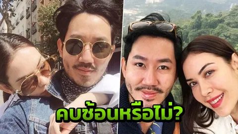 ไฮโซแพท แฟนเก่า แมท ภีรนีย์ ไม่ตอบปมเลิกเพราะ สงกรานต์