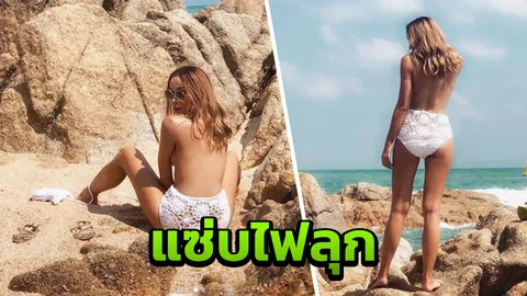 สมุยลุกเป็นไฟ ลูกตาล เปลื้องบิกินีอวดเซ็กซี่เล็กๆ แต่เนียนสุดๆ  