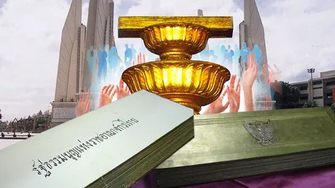 ประชาธิปก พระบารมีปกเกล้า