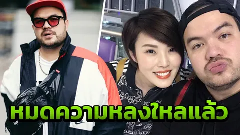 แฟน โอ๊ต ปราโมทย์ ช้ำ! โพสต์ระบาย ให้อภัยนอกใจมาทุกครั้ง สุดท้ายโดนขอเลิก