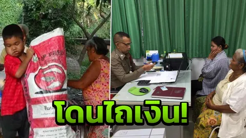 เป็นเรื่องอีก! เงินบริจาคช่วยเด็กเนื้องอก 7 แสน เจอกระสือตามสูบ