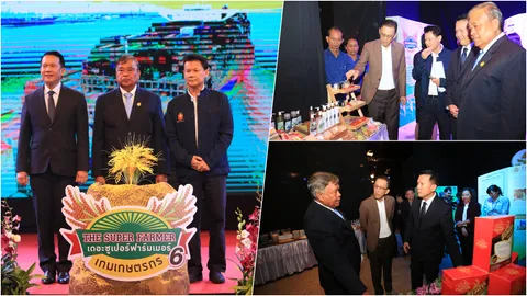 เตรียมพบเกมเกษตรกร ปี 6 เปิดศึก 5 ชุมชน 5 จังหวัดชิงถ้วยพระราชทาน