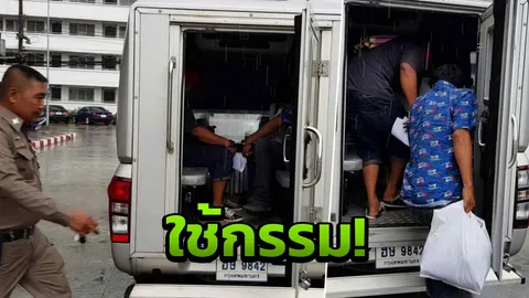 พ่อข่มขืนลูกสาว เข้าคุกใช้กรรม เหยื่อเผยทั้งน้ำตา "ทำไม ต้องทำแท้ง"