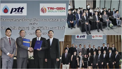 "ไตร-เจน"เซ็นสัญญาซื้อขายก๊าซ LNG จากปตท.หวังขยายตลาดก๊าซใน ปท.