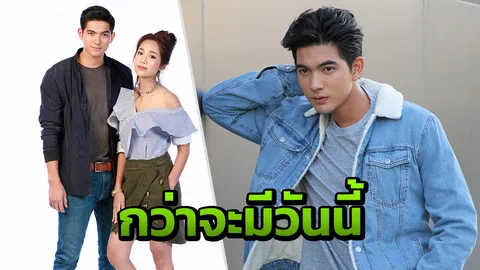 จาก "ดินสู่ดาว"!! เข้ม-หัสวีร์ มุ่งมั่นคว้าปริญญาให้ "ตา" ความรักไว้รั้งท้าย