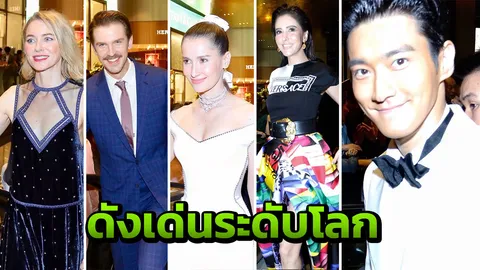 รวมดาวฮอตเว่อร์ เปิดตัวไอคอนสยาม อลังการมาก  