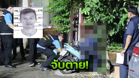 กองปราบฯบุกจับ 'ระ เดิมบาง' หลังกบดานบ้านเมีย ฮึดยิงสู้ ถูกวิสามัญดับ!