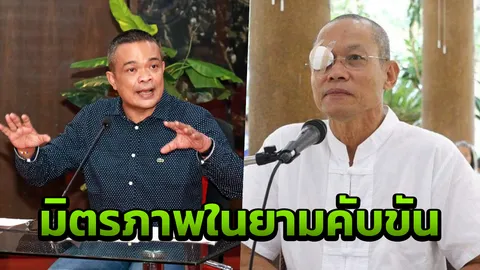 ไม่มีมิตรแท้และศัตรูที่ถาวร! 'จตุพร' ต่อสายตรงสนทนากับ 'พุทธะอิสระ'