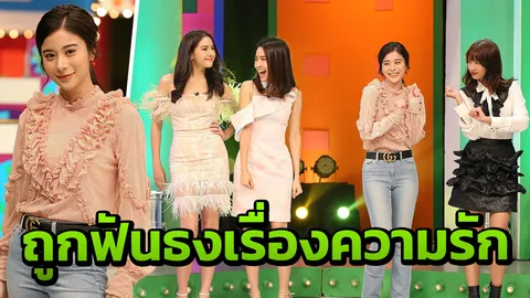 “เก้า-สุภัสสรา” ยังสดใส แม้หวั่นใจถูกฟันธงเรื่องความรัก