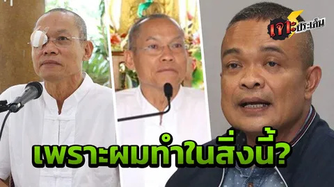 เปิดชีวิตใน 'สุสานคนเป็น' ตู่ จตุพร เล่าลึก..ทำไม พุทธะอิสระ เปลี่ยนไป?  