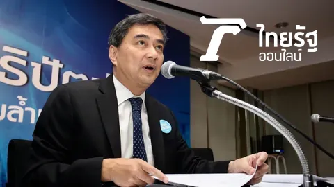 มาร์คห่วงเครื่องลงคะแนนประมวลล่าช้า-ฝาก กกต.สอบปมพรรคการเมืองฮั้ว