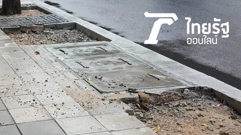 ชาวบ้านย่านสะพานควายร้อง ถนนประดิพัทธ์ ซ่อมฟุตปาทชุ่ย พื้นขรุขระปูนหลุด