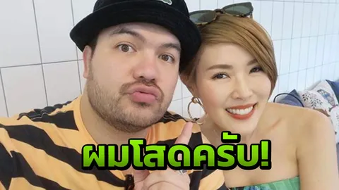 โอ๊ต ปราโมทย์ ลั่นไม่เคยพูด "หมด passion" เลิก กิ้น มีอะไรมากกว่านั้น (คลิป)