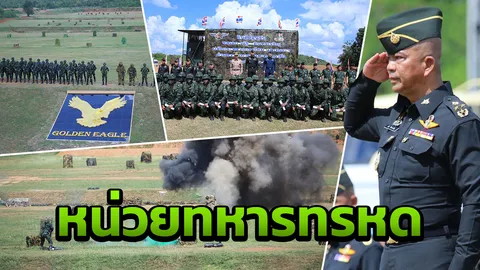 ปลัดฯกห. จับ สห.สป. ฝึกหน่วยทหารทรหด หวังสร้างจิตวิญญาณความเป็นทหาร