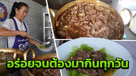 ทีเด็ดก๋วยเตี๋ยวเนื้อ เทศบาลอุดร อร่อยจนต้องขึ้นป้าย “ไม่ใส่กัญชา”