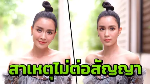 เบนซ์ ปุณยาพร ใจหายหลังโบกมือลาช่อง 7 ตัดใจไม่ต่อสัญญา