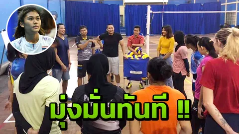 มุ่งมั่น!! "พิมพิชยา"เข้าชมเพื่อนฝึกซ้อมทันทีที่เดินทางถึงสโมสรใหม่