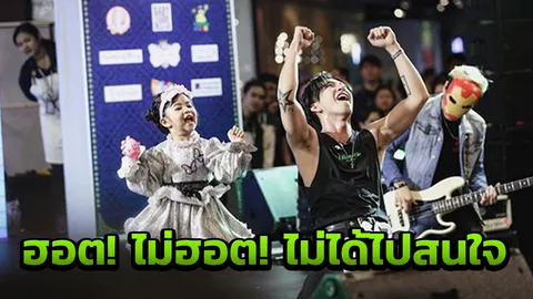 คุยเรื่องแม่-เสน่ห์ทางเพศที่รุนแรงของ โตโน่ 