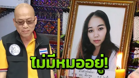 ไม่มีหมออยู่เวร! “อัจฉริยะ” จัดหนักปิดบัญชี รพ.พระราม 2 ไร้ประสาน รพ.บางมด
