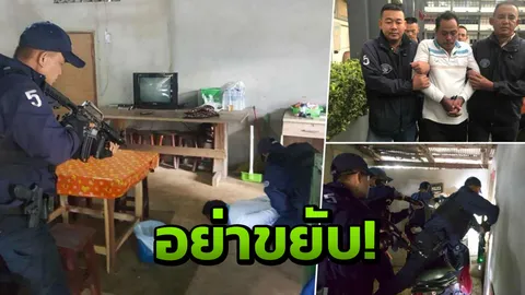 อย่างโหด! ป.บุกรวบรองนายกฯเมืองคอน-น้องเมีย จ้างฆ่านายช่างโยธาฯ