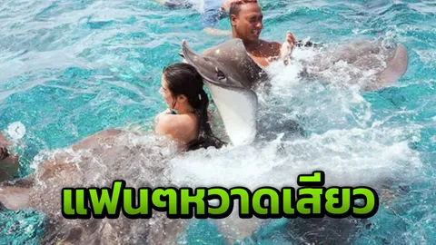 มิ้นต์ พักดราม่า "แม่สื่อ" เที่ยวทะเล ไม่วายทำแฟนๆ หวาดเสียวจะโดนเงี่ยง